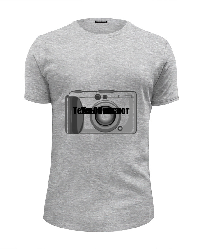 Printio Футболка Wearcraft Premium Slim Fit Улыбнись-тебя снимают