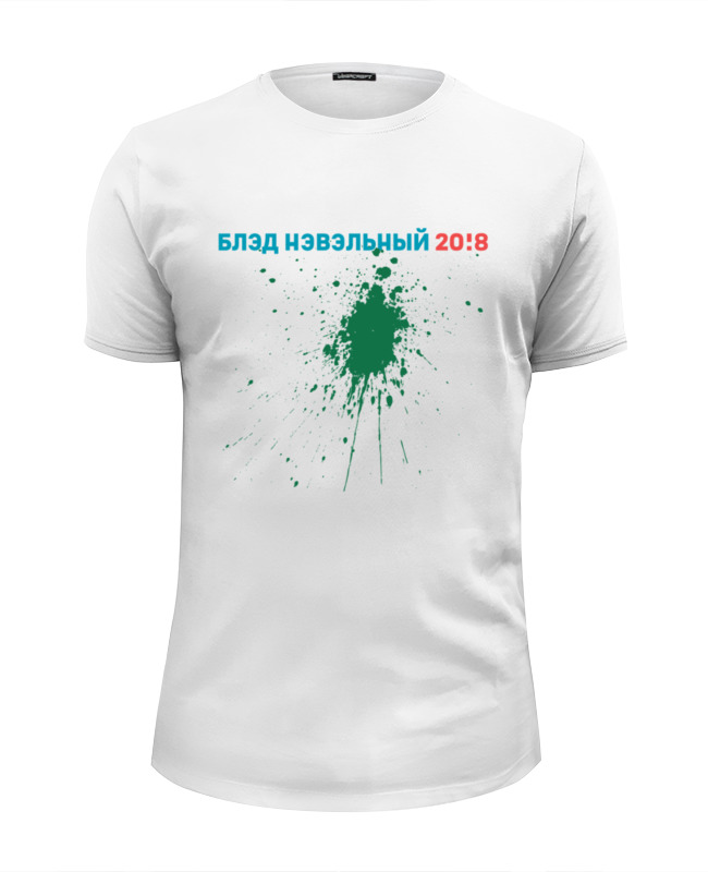 printio футболка wearcraft premium навальный 2018 ч б портрет Printio Футболка Wearcraft Premium Slim Fit Навальный