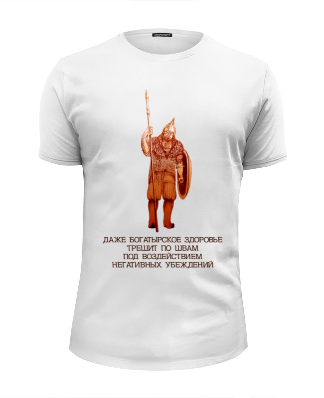 Printio Футболка Wearcraft Premium Slim Fit Богатырское здоровье!