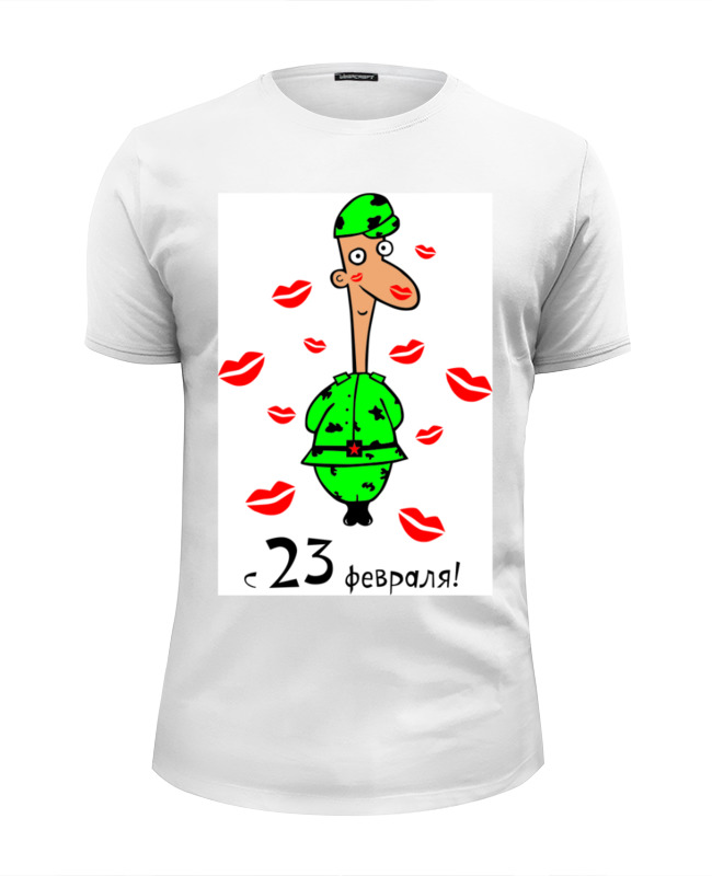 Printio Футболка Wearcraft Premium Slim Fit День защитника отечества