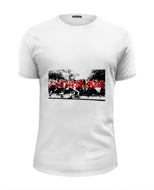 Printio Футболка Wearcraft Premium Slim Fit Гуляй мужик