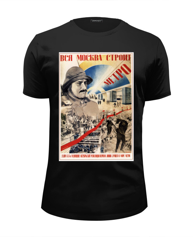 Printio Футболка Wearcraft Premium Slim Fit Советский плакат, 1934 г. (густав клуцис) printio футболка wearcraft premium советский плакат 1934 г