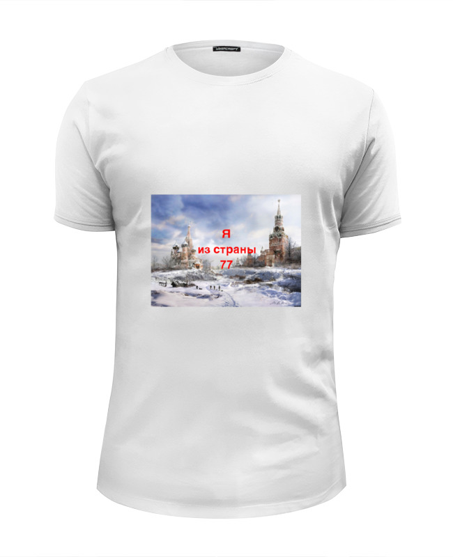 printio футболка wearcraft premium slim fit ядерная зима Printio Футболка Wearcraft Premium Slim Fit Ядерная зима