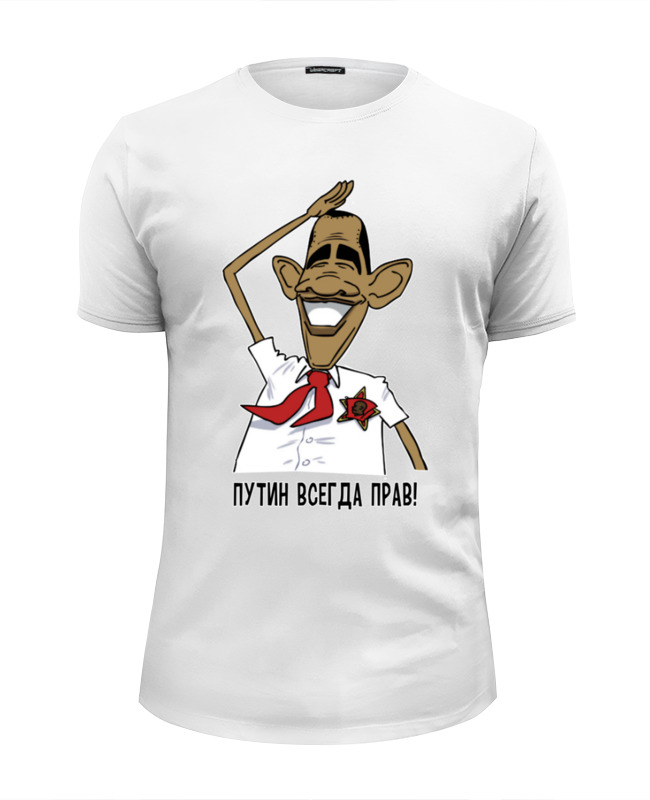 Printio Футболка Wearcraft Premium Slim Fit Путин всегда прав! именная прикольная футболка с принтом всегда прав