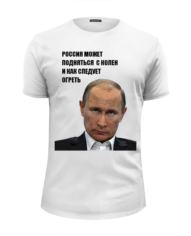 printio футболка wearcraft premium владимир владимирович Printio Футболка Wearcraft Premium Slim Fit Путин