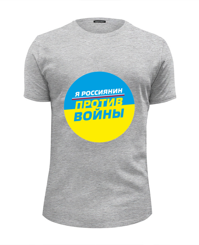 Printio Футболка Wearcraft Premium Slim Fit Нет - войне на украине printio футболка wearcraft premium slim fit нет войне на украине