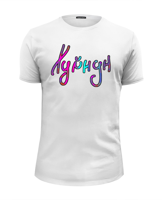 Printio Футболка Wearcraft Premium Slim Fit Хигнун