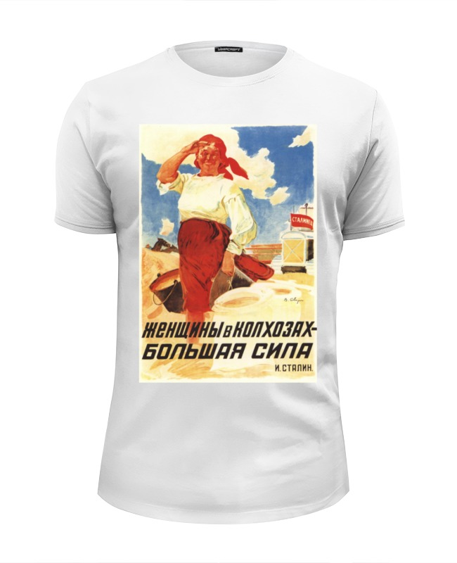 Printio Футболка Wearcraft Premium Slim Fit Советский плакат, 1935 г. printio футболка wearcraft premium slim fit сила в правде ego sun
