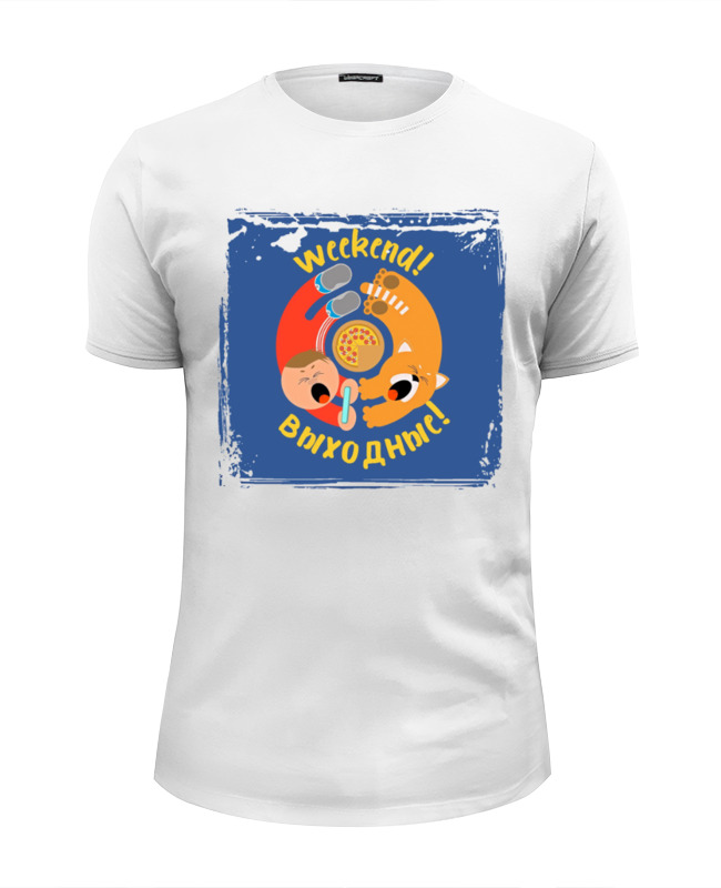 Printio Футболка Wearcraft Premium Slim Fit Выходные