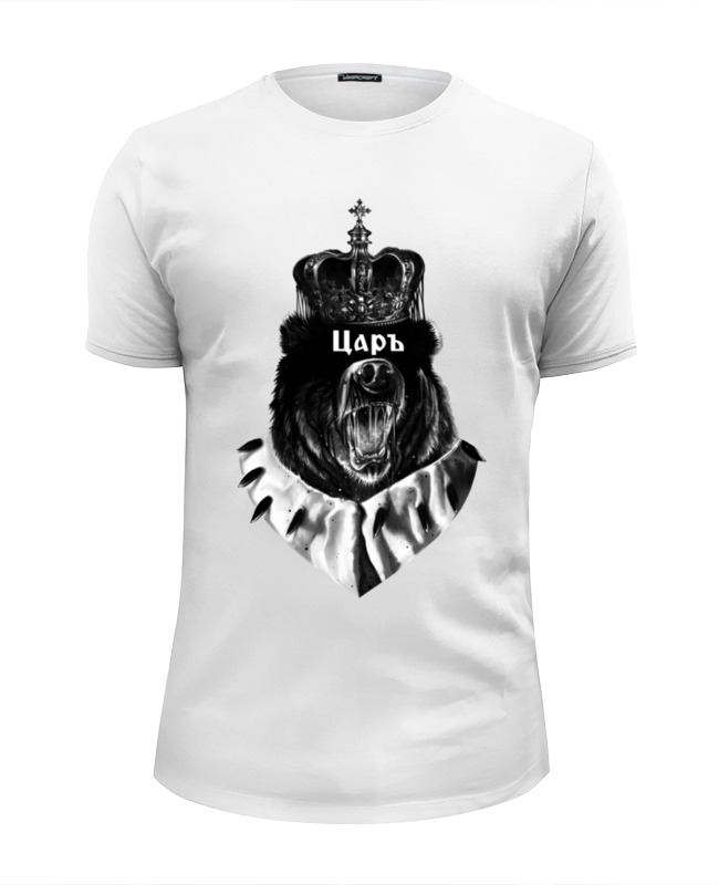 Printio Футболка Wearcraft Premium Slim Fit Царь медведь printio футболка wearcraft premium slim fit lion king