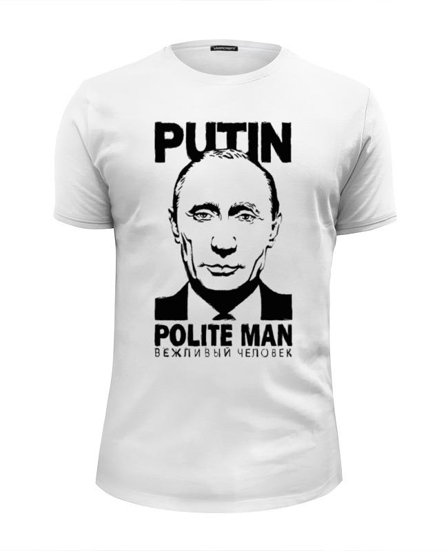 Printio Футболка Wearcraft Premium Slim Fit Путин - вежливый человек printio футболка wearcraft premium slim fit путин вежливый человек