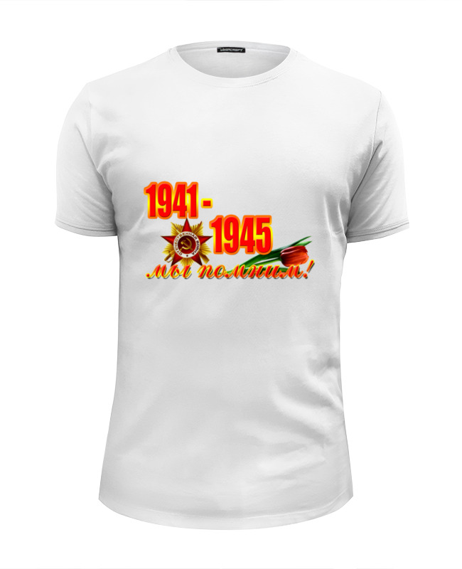 Printio Футболка Wearcraft Premium Slim Fit День победы