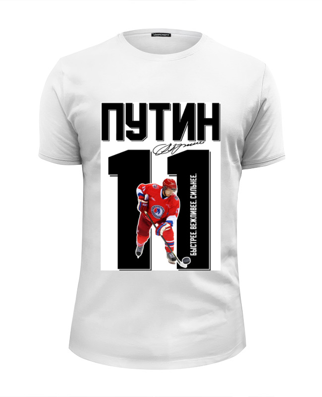 Printio Футболка Wearcraft Premium Slim Fit Путин 11 хоккеист