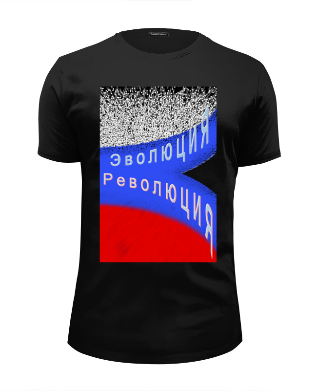 Printio Футболка Wearcraft Premium Slim Fit Эволюция или революция? printio футболка wearcraft premium slim fit можем повторить