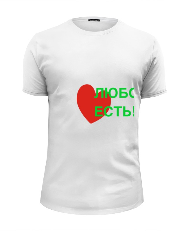 Не люблю бывшую форум. Любовные надписи на футболке. футболка бог есть любовь. люблю давида футболка. футболка с надписью amour.