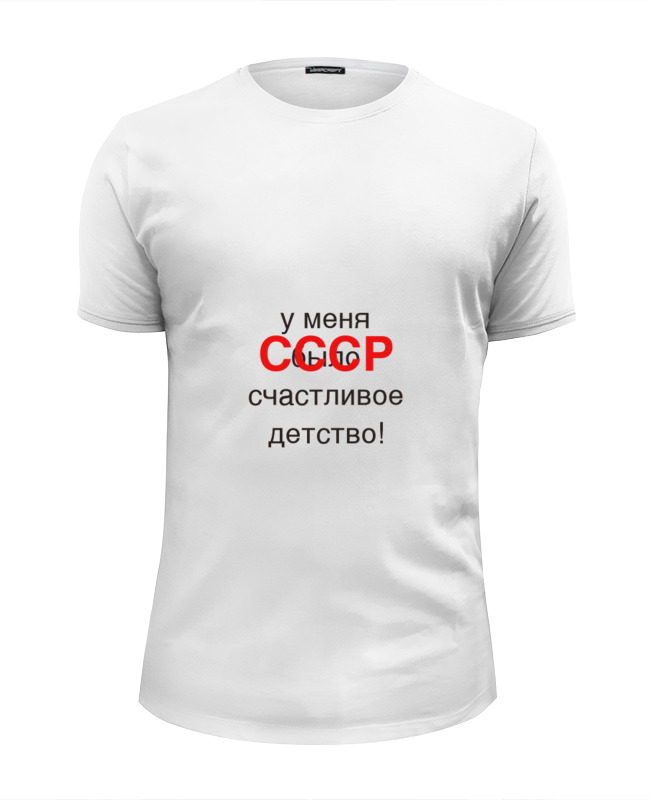 Printio Футболка Wearcraft Premium Slim Fit Ссср.2016.