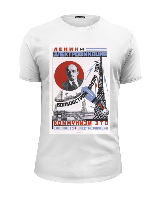printio футболка wearcraft premium slim fit картина василий кандинский Printio Футболка Wearcraft Premium Slim Fit Советский плакат, 1925 г. (ю. шасс, в. кобелев)