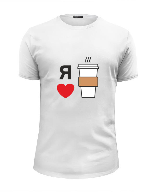 printio футболка wearcraft premium slim fit кофе для мозга Printio Футболка Wearcraft Premium Slim Fit Я люблю кофе