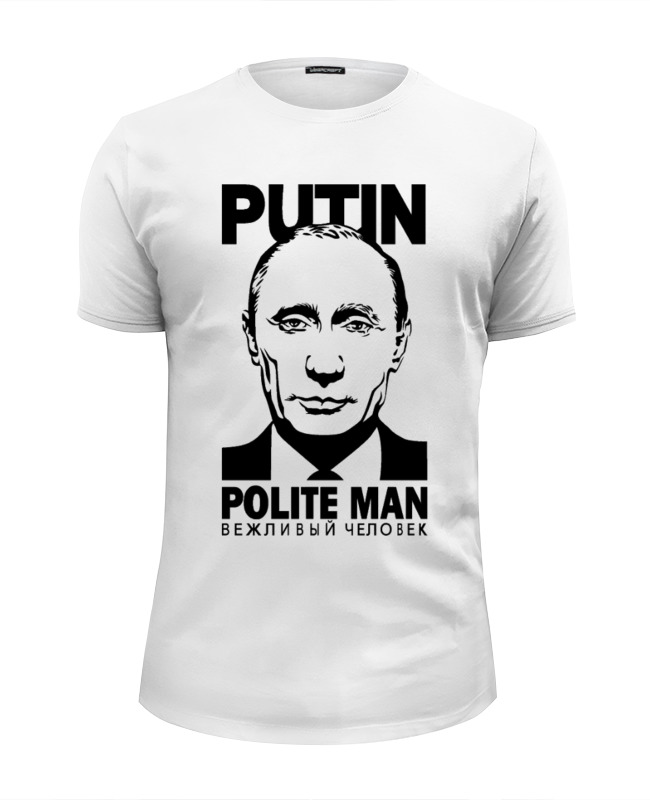 printio футболка wearcraft premium slim fit зефирный человек Printio Футболка Wearcraft Premium Slim Fit Путин вежливый человек