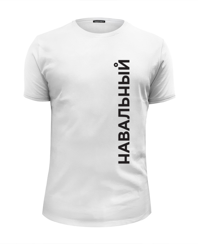 Printio Футболка Wearcraft Premium Slim Fit Предвыборная футболка