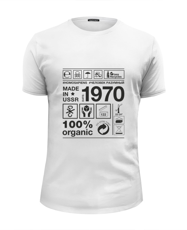 Printio Футболка Wearcraft Premium Slim Fit 1970 год рождения printio футболка wearcraft premium 1970 год рождения