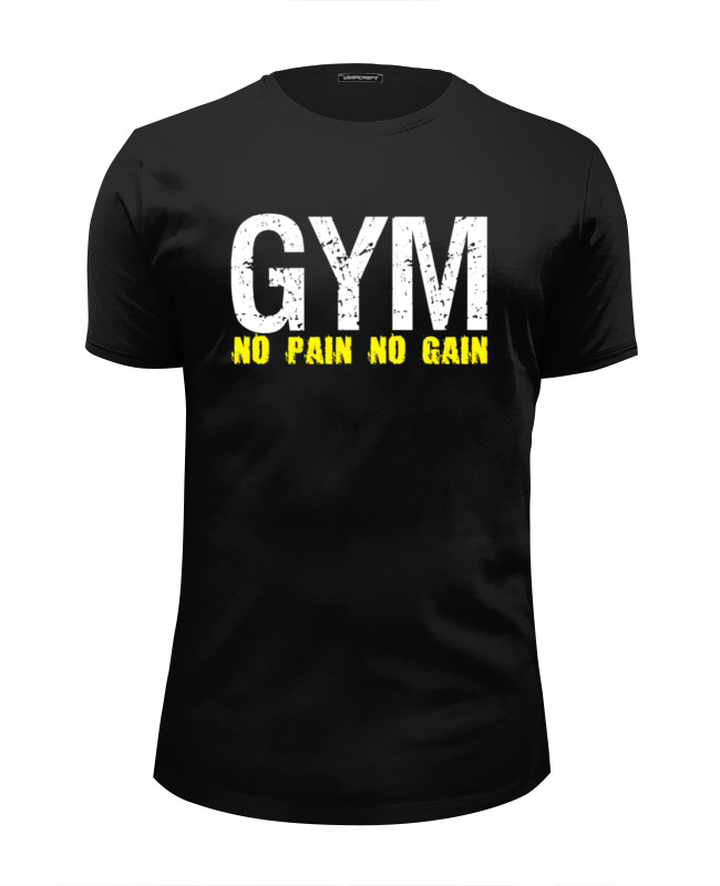 No pain no gain