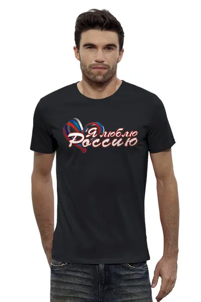 Заказать мужскую футболку в Москве. Футболка базовая Я люблю Россию. от Zorgo-Art  - готовые дизайны и нанесение принтов.