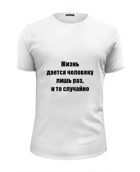 Заказать мужскую футболку в Москве. Футболка базовая О жизни от Виктор Гришин - готовые дизайны и нанесение принтов.
