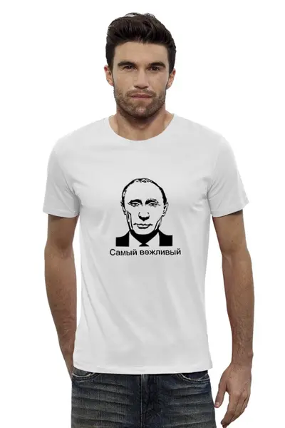 Заказать мужскую футболку в Москве. Футболка базовая Самая вежливая от sergeiudalov - готовые дизайны и нанесение принтов.