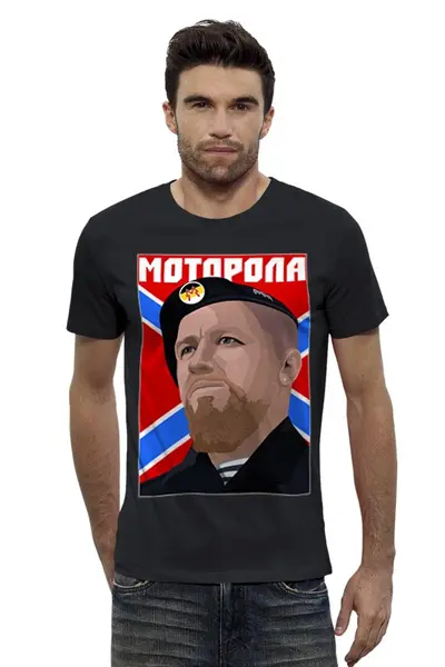 Заказать мужскую футболку в Москве. Футболка базовая Моторола от gopotol - готовые дизайны и нанесение принтов.