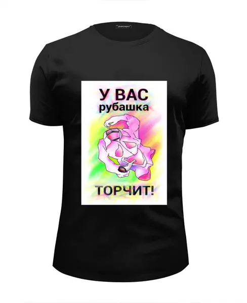 Заказать мужскую футболку в Москве. Футболка базовая РУБАШКА от s26 - готовые дизайны и нанесение принтов.
