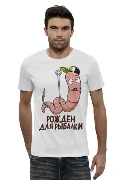 Заказать мужскую футболку в Москве. Футболка базовая Рожден для рыбалки от Didal  - готовые дизайны и нанесение принтов.