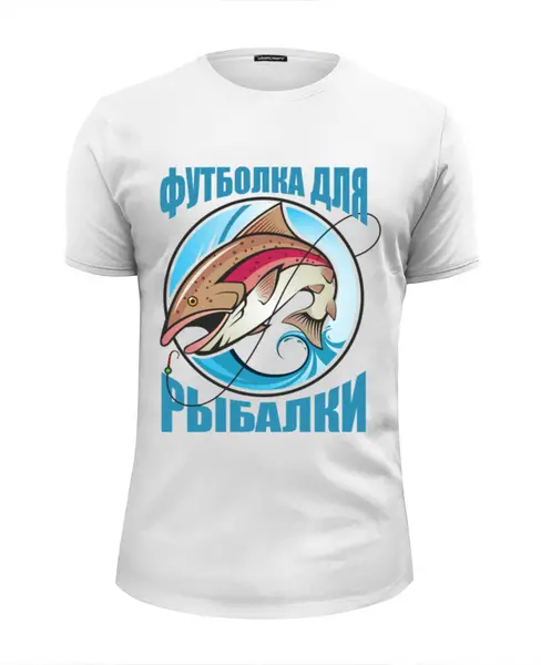 Заказать мужскую футболку в Москве. Футболка базовая Для рыбалки от Didal  - готовые дизайны и нанесение принтов.