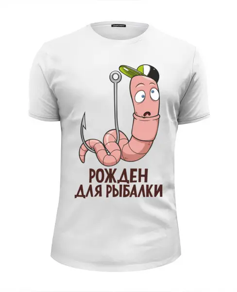 Заказать мужскую футболку в Москве. Футболка базовая Рожден для рыбалки от Didal  - готовые дизайны и нанесение принтов.