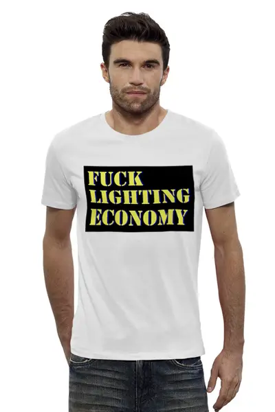 Заказать мужскую футболку в Москве. Футболка базовая Fuck lighting economy от Карен  - готовые дизайны и нанесение принтов.