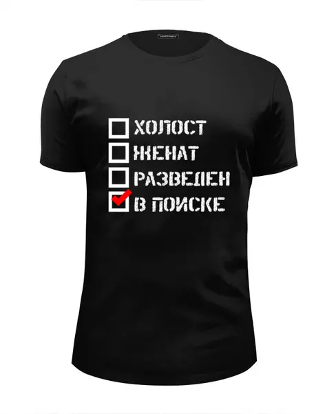 Заказать мужскую футболку в Москве. Футболка базовая В активном поиске от Ledesign  - готовые дизайны и нанесение принтов.