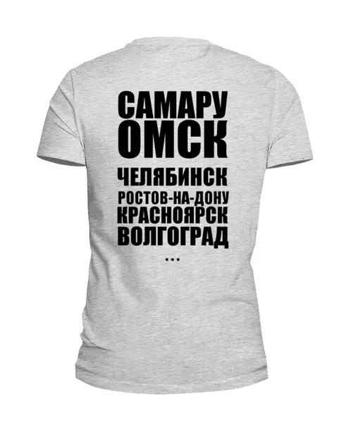 Заказать мужскую футболку в Москве. Футболка базовая Я ЛЮБЛЮ РОССИЮ (1) от dikiy_dim - готовые дизайны и нанесение принтов.