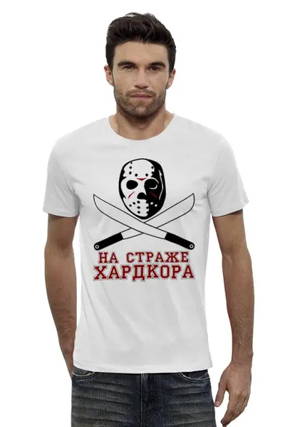 Заказать мужскую футболку в Москве. Футболка базовая На страже хардкора от gopotol - готовые дизайны и нанесение принтов.