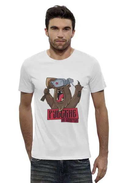 Заказать мужскую футболку в Москве. Футболка базовая Русские не сдаются от Leichenwagen - готовые дизайны и нанесение принтов.