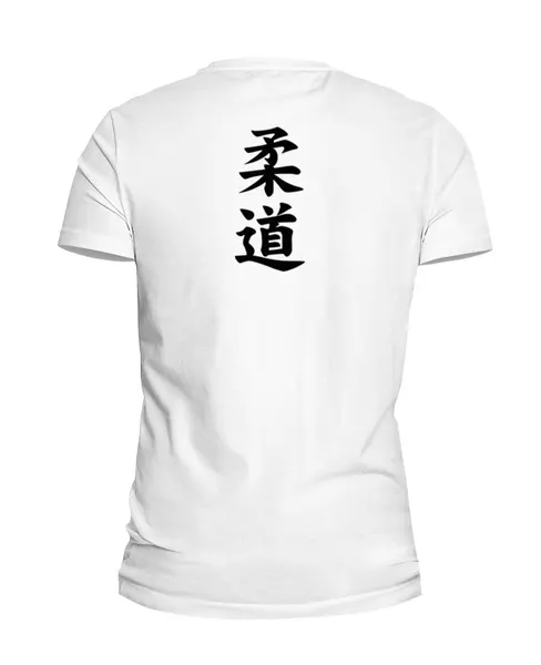 Заказать мужскую футболку в Москве. Футболка базовая Дзюдо Judo Бросок Япония от Combat Wear - готовые дизайны и нанесение принтов.