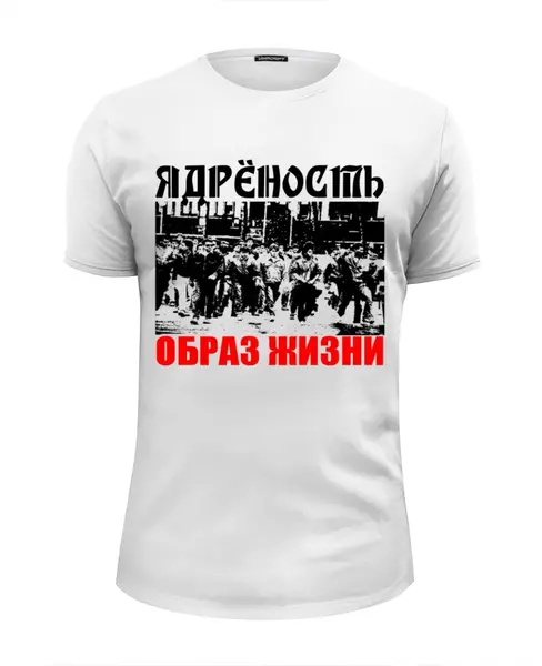 Заказать мужскую футболку в Москве. Футболка базовая С\Л\Г\Э  от торгаш - готовые дизайны и нанесение принтов.
