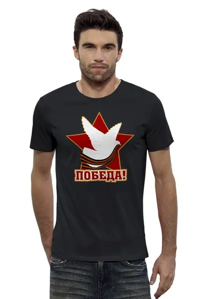Заказать мужскую футболку в Москве. Футболка базовая Победа от gopotol - готовые дизайны и нанесение принтов.