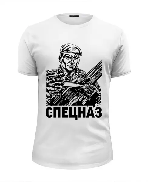 Заказать мужскую футболку в Москве. Футболка базовая Спецназ от EDJEY  - готовые дизайны и нанесение принтов.