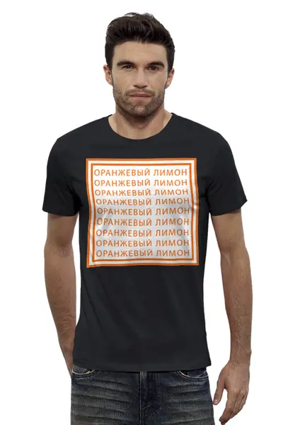 Заказать мужскую футболку в Москве. Футболка базовая Orange Lemon от m.production.nova@gmail.com - готовые дизайны и нанесение принтов.