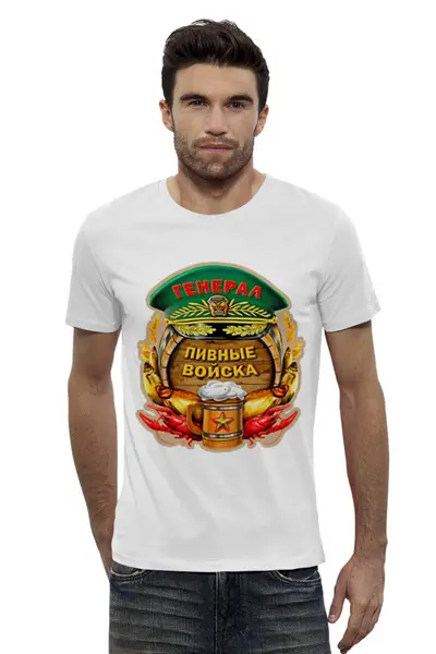 Заказать мужскую футболку в Москве. Футболка базовая Пивные войска   от T-shirt print  - готовые дизайны и нанесение принтов.
