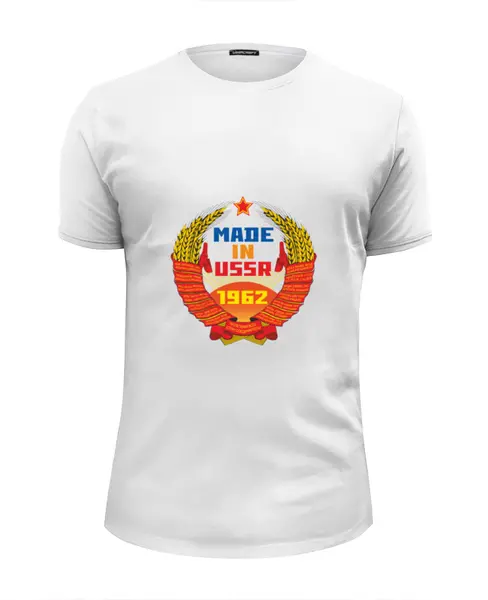 Заказать мужскую футболку в Москве. Футболка базовая СССР 1962 от Djimas Leonki - готовые дизайны и нанесение принтов.