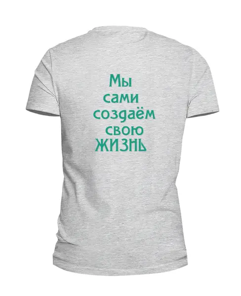 Заказать мужскую футболку в Москве. Футболка базовая Creator от bazillio - готовые дизайны и нанесение принтов.