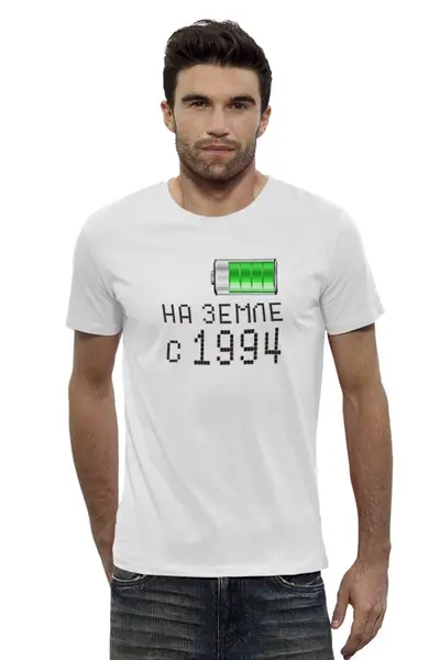 Заказать мужскую футболку в Москве. Футболка базовая на Земле с 1994 от alex_qlllp - готовые дизайны и нанесение принтов.