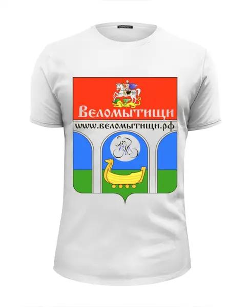 Заказать мужскую футболку в Москве. Футболка базовая Веломытищи от trygun - готовые дизайны и нанесение принтов.