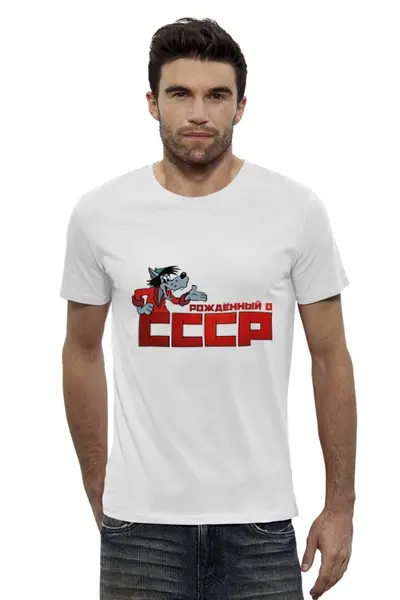 Заказать мужскую футболку в Москве. Футболка базовая Сделано в СССР от diana-ls@mail.ru - готовые дизайны и нанесение принтов.